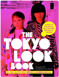 tokyoboy-070919-tokyolookbook-tm.jpg